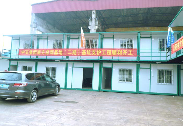 中交集團(tuán)(二期)基坑支護(hù)工程